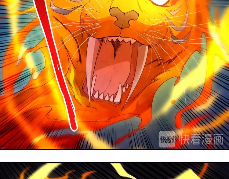 第42话 怒虎形态17