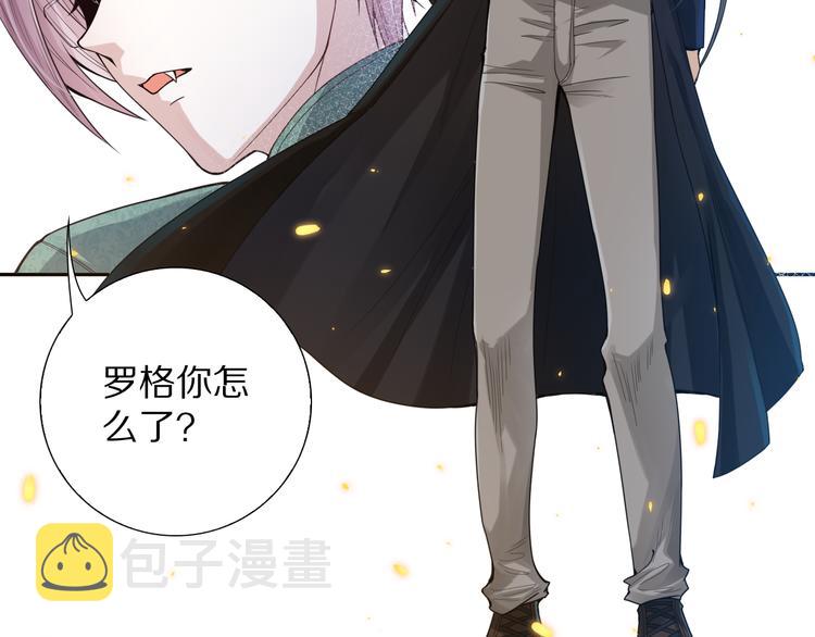 第86话 注意敌袭！139