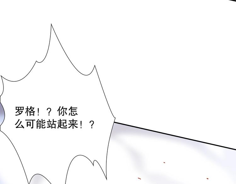 第100话 我，罗格，回来了151
