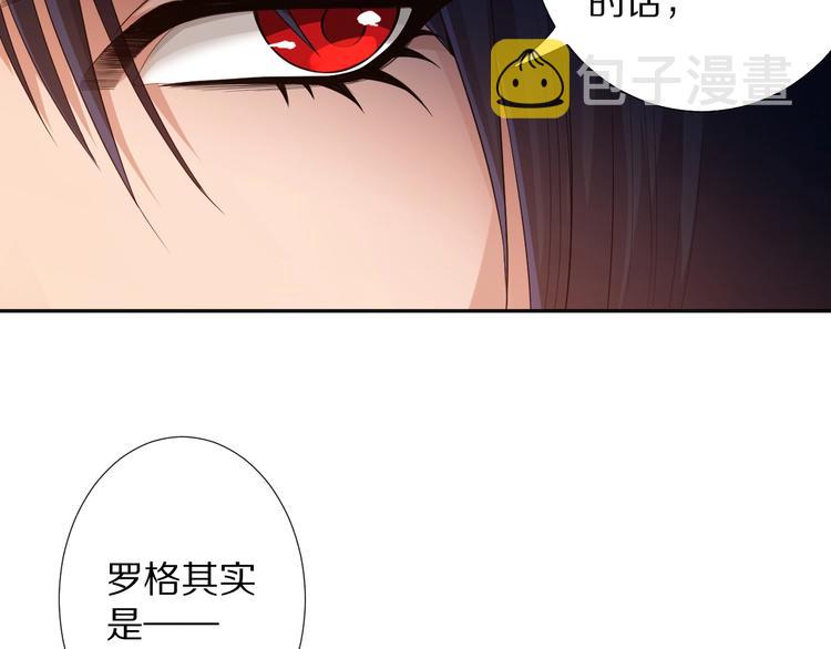 第70话 疗伤而已201