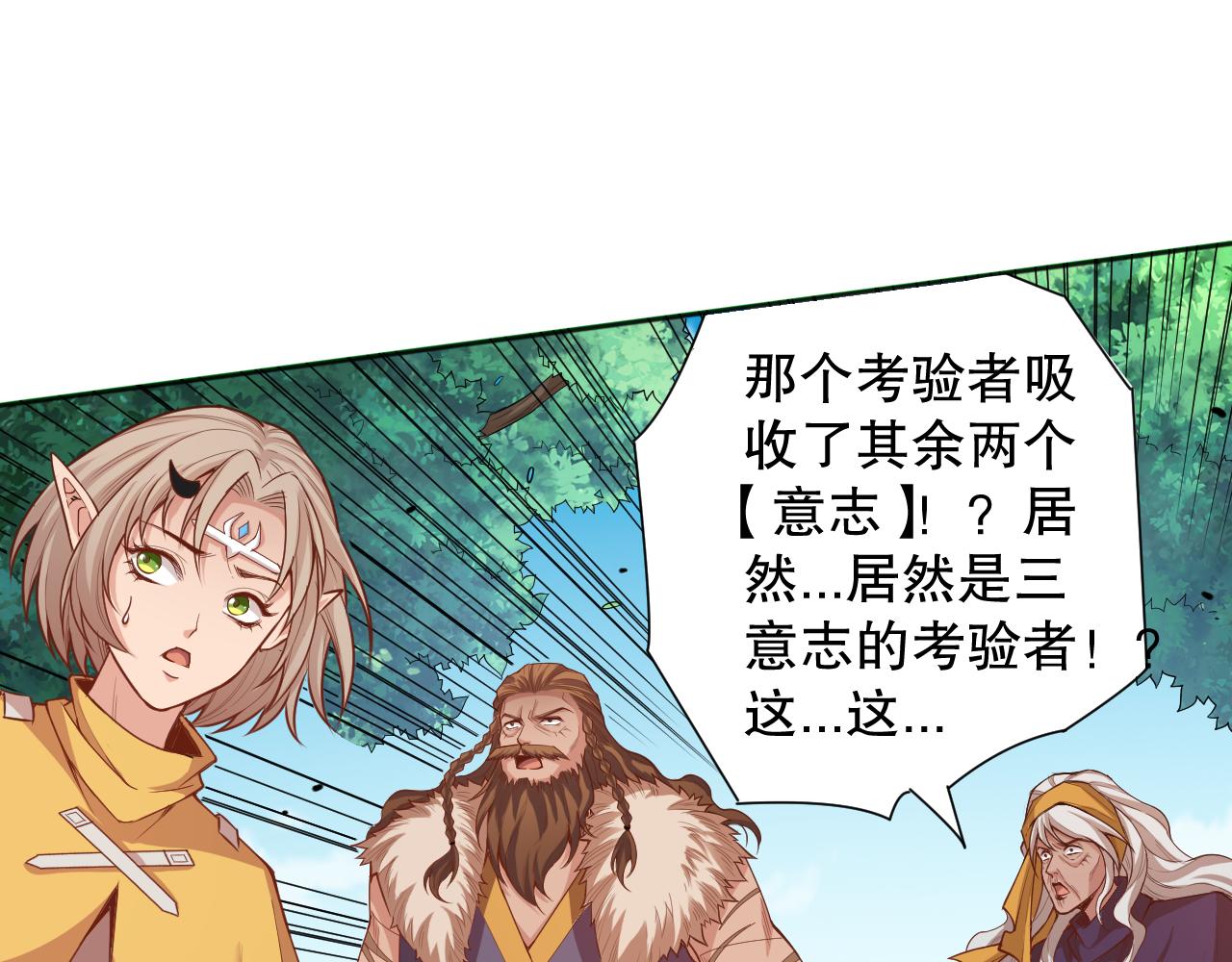 第162话 一招致命？！139