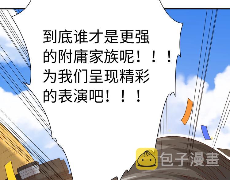 第50话 小卜之战34