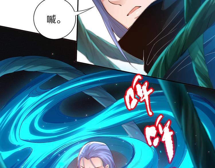 第83话 斋王的危机113