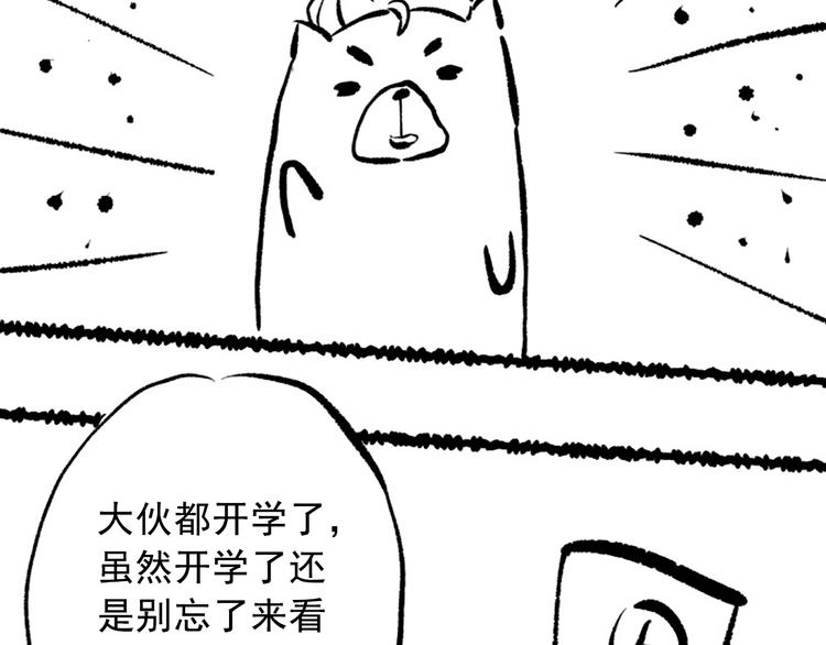 第41话 由景疾武113