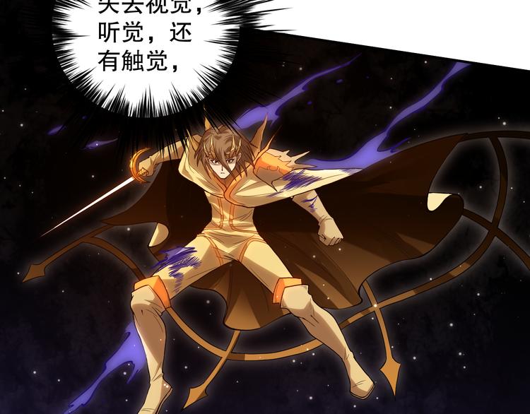 第107话 五英之战！97