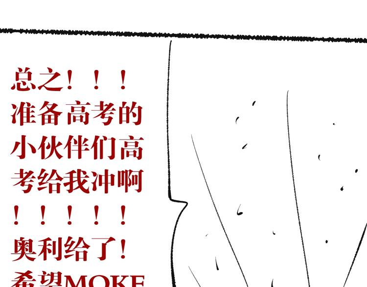 第86话 注意敌袭！184