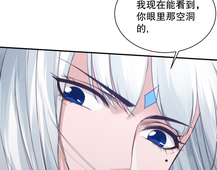 第131话 圣子降临！87