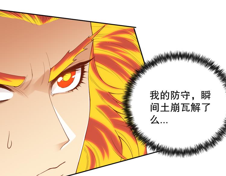第123话 携手的猛攻！？78