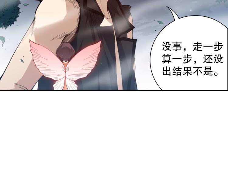 第153话 罗格的等级测试！73