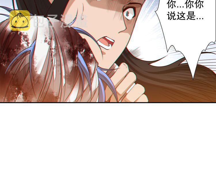 第118话 意志考验？斋络出现109