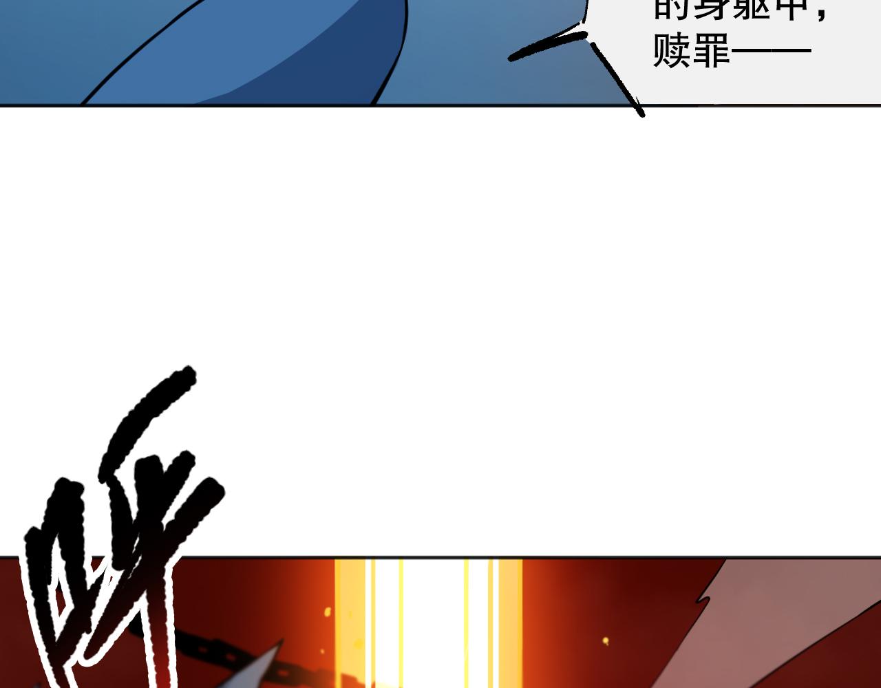 第190话神格身份84