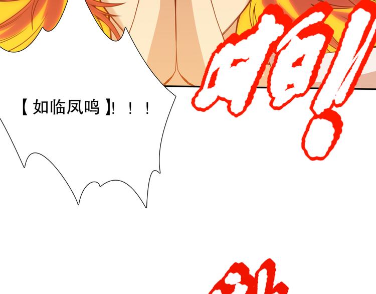 第123话 携手的猛攻！？50