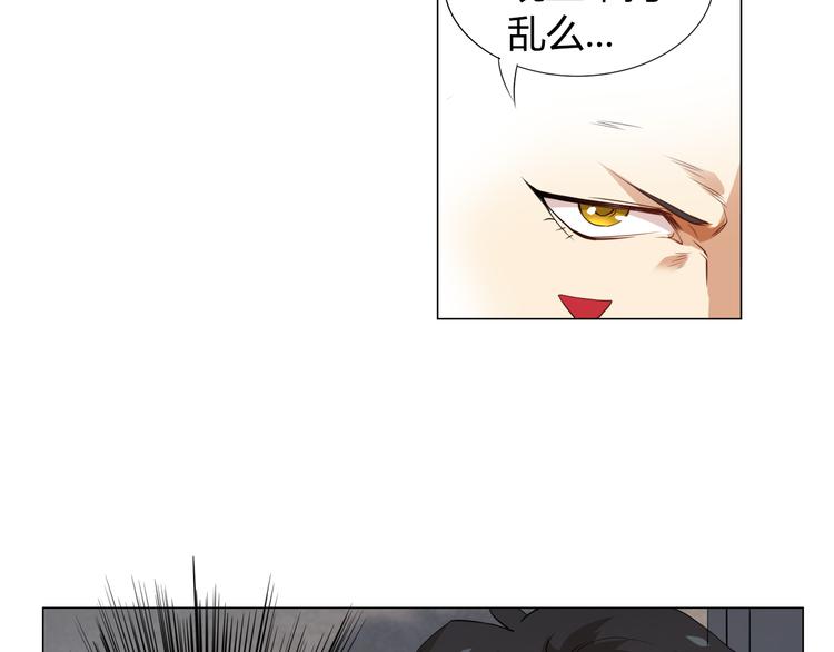 第1话 叛国贼之子153