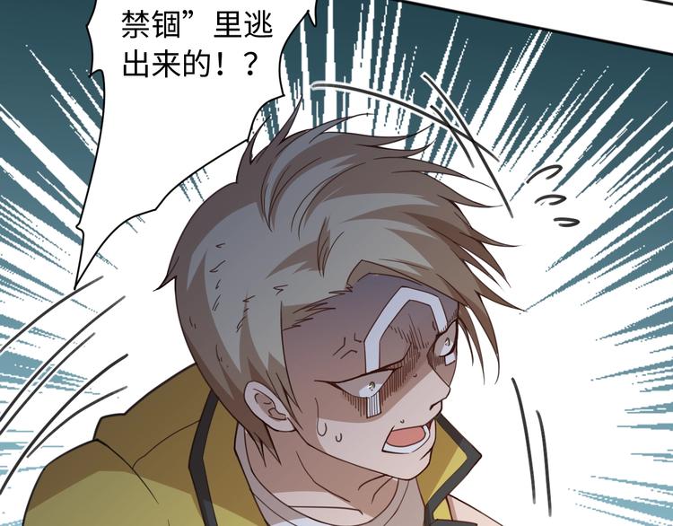 第43话 虎之狂怒9