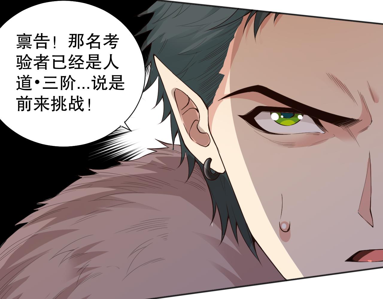 第161话 善变的挑战！122