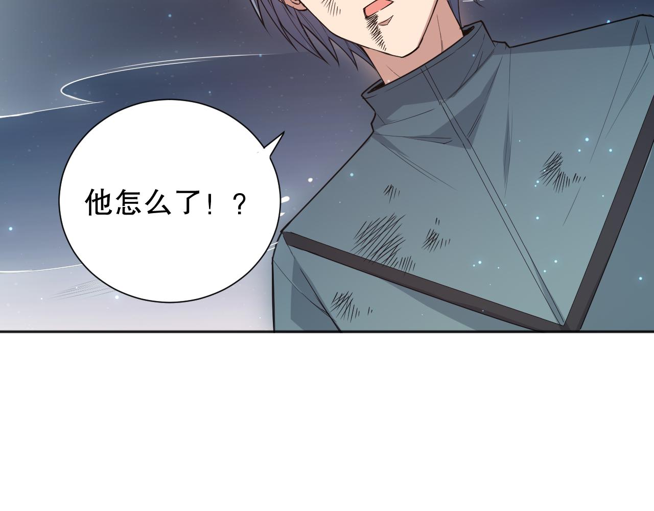 第166话 罗格集结的号角吹响142