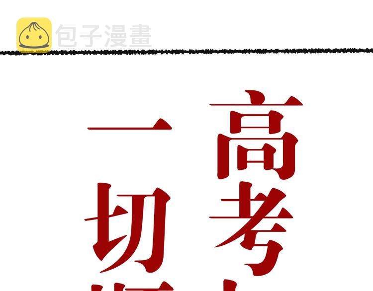 第86话 注意敌袭！186