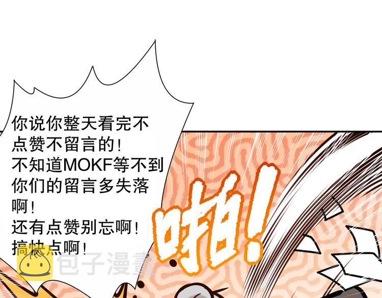 第139话 神降临！165