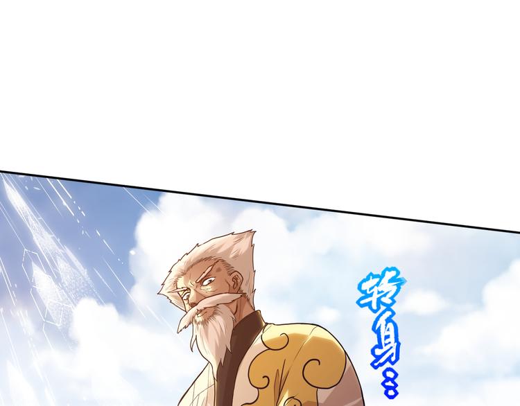 第110话 【真相】的知晓者170