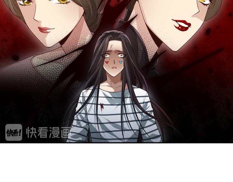 第92话 罗格身世揭晓！33