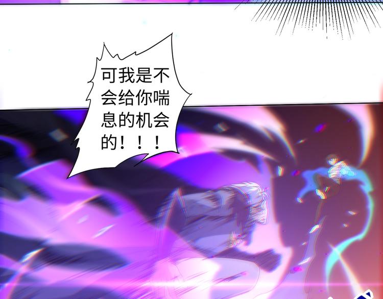 第27话 斋王来了63