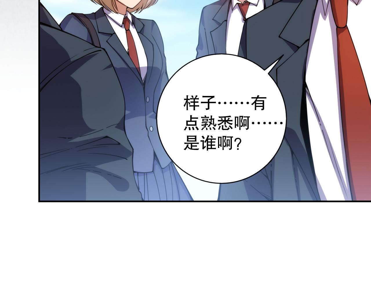 第211话 回来的目的116
