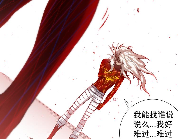 第121话 降临115
