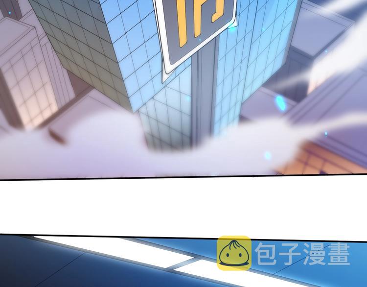第31话 魂意石4