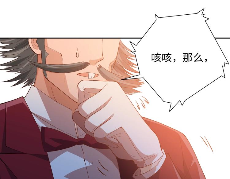 第35话 叛徒35