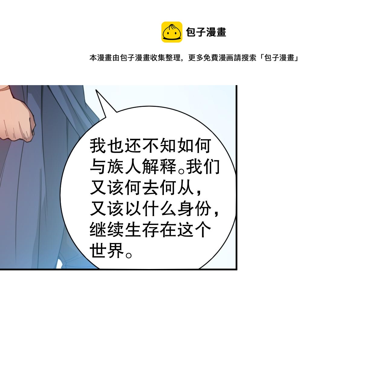第176话 重新出发！132