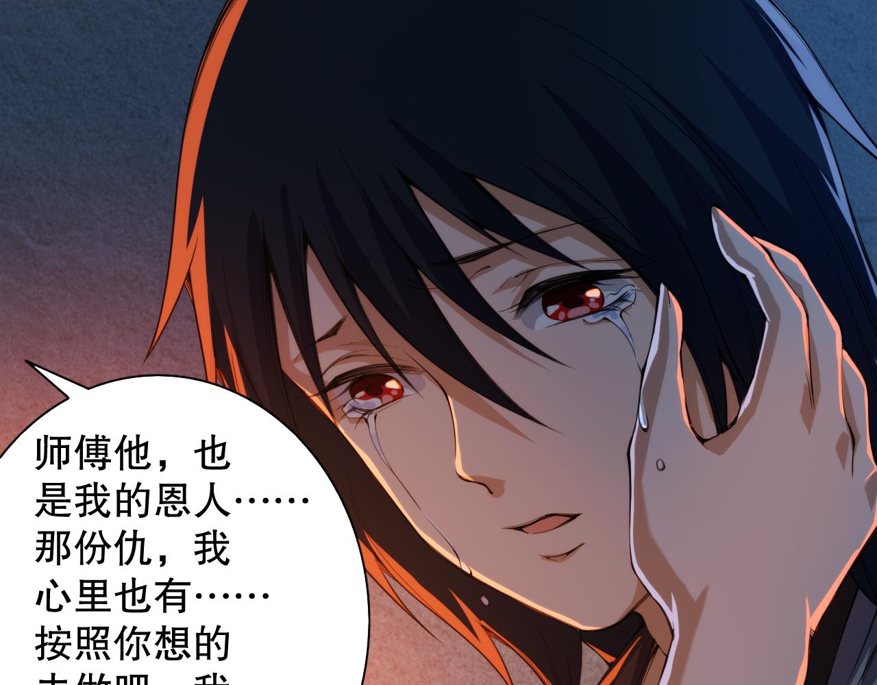 第204话 月刃的成长132