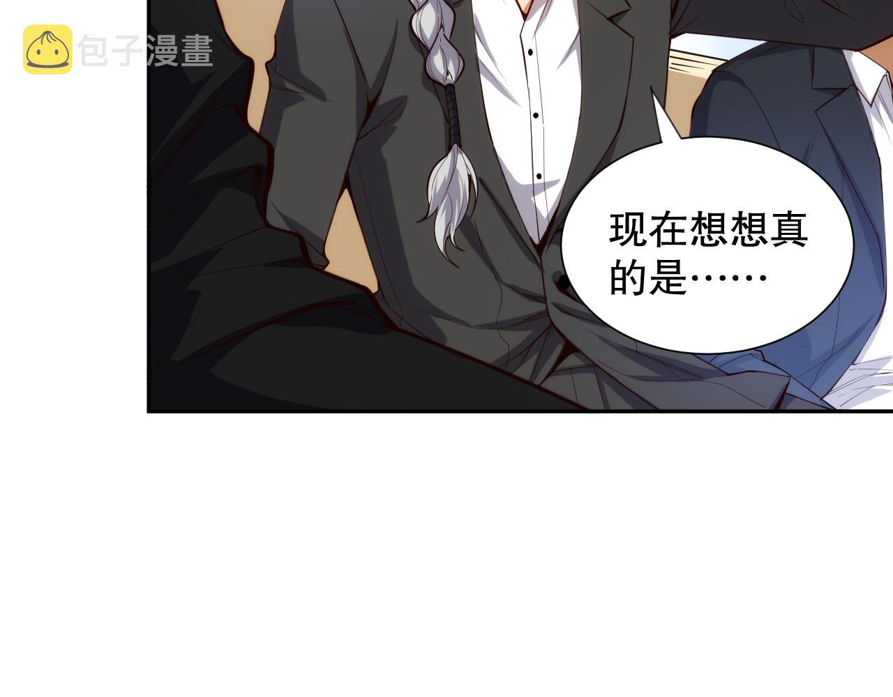 第211话 回来的目的53