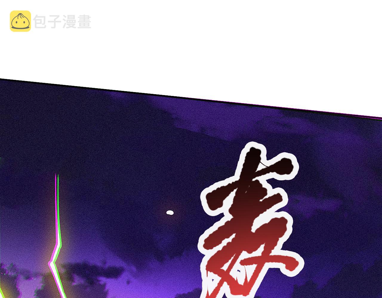 第172话 神之降临！47