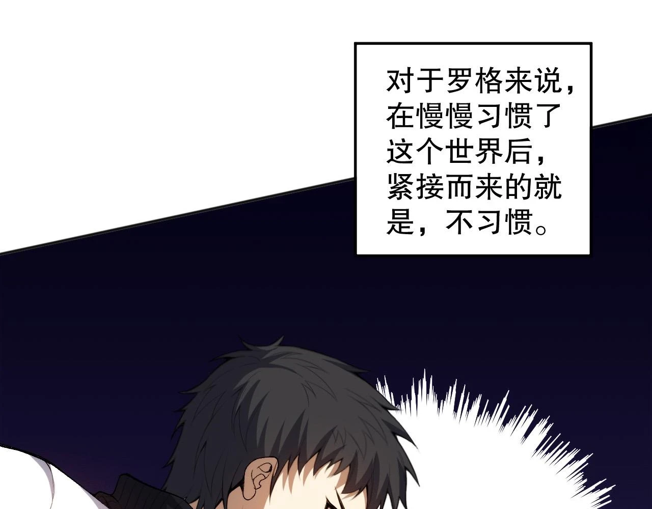 第218话 霸凌下的反抗18