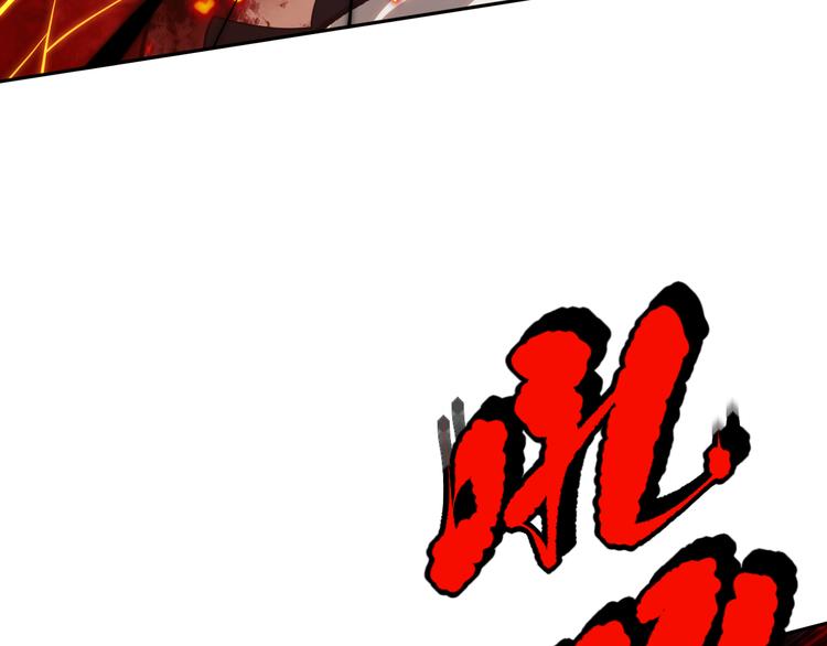 第116话 痛苦地死去！141