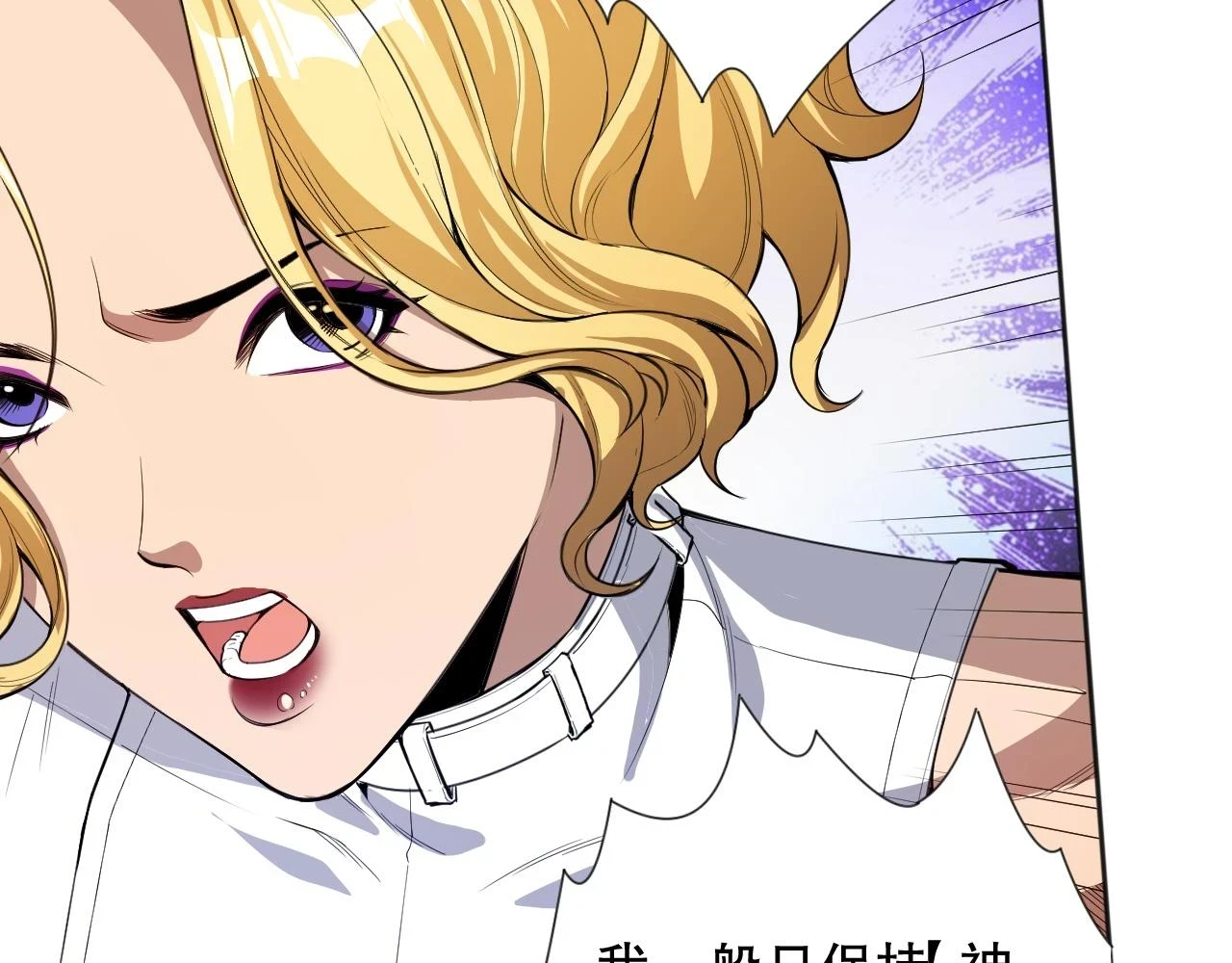 第216话 神界的迎接者90