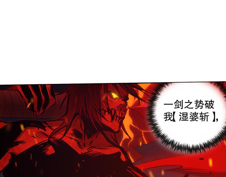第134话 脱离恶意的控制！41
