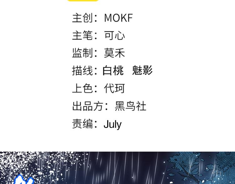第148话 怜悯8