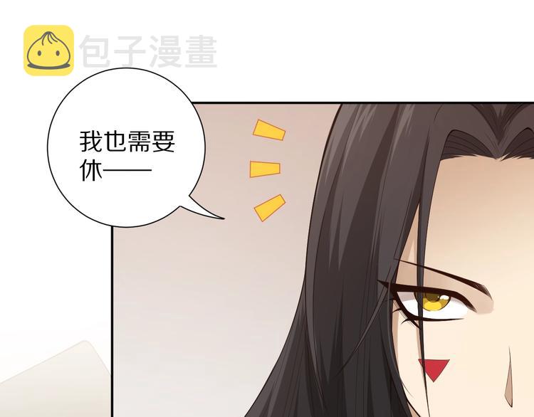 第72话 蜘蛛夜袭40