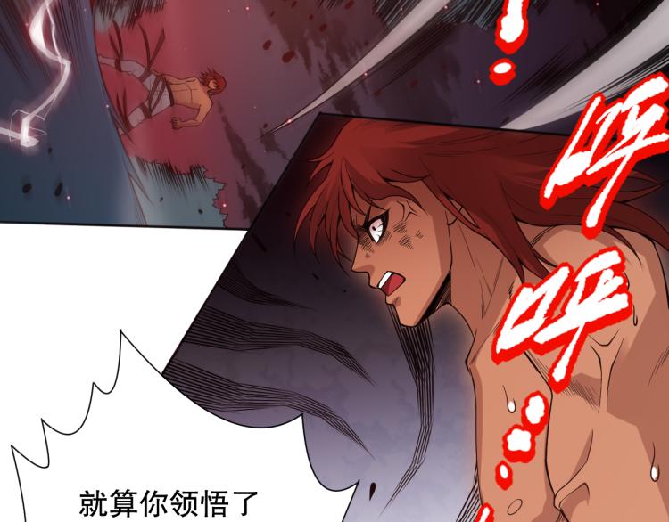 第147话 人道一阶！126