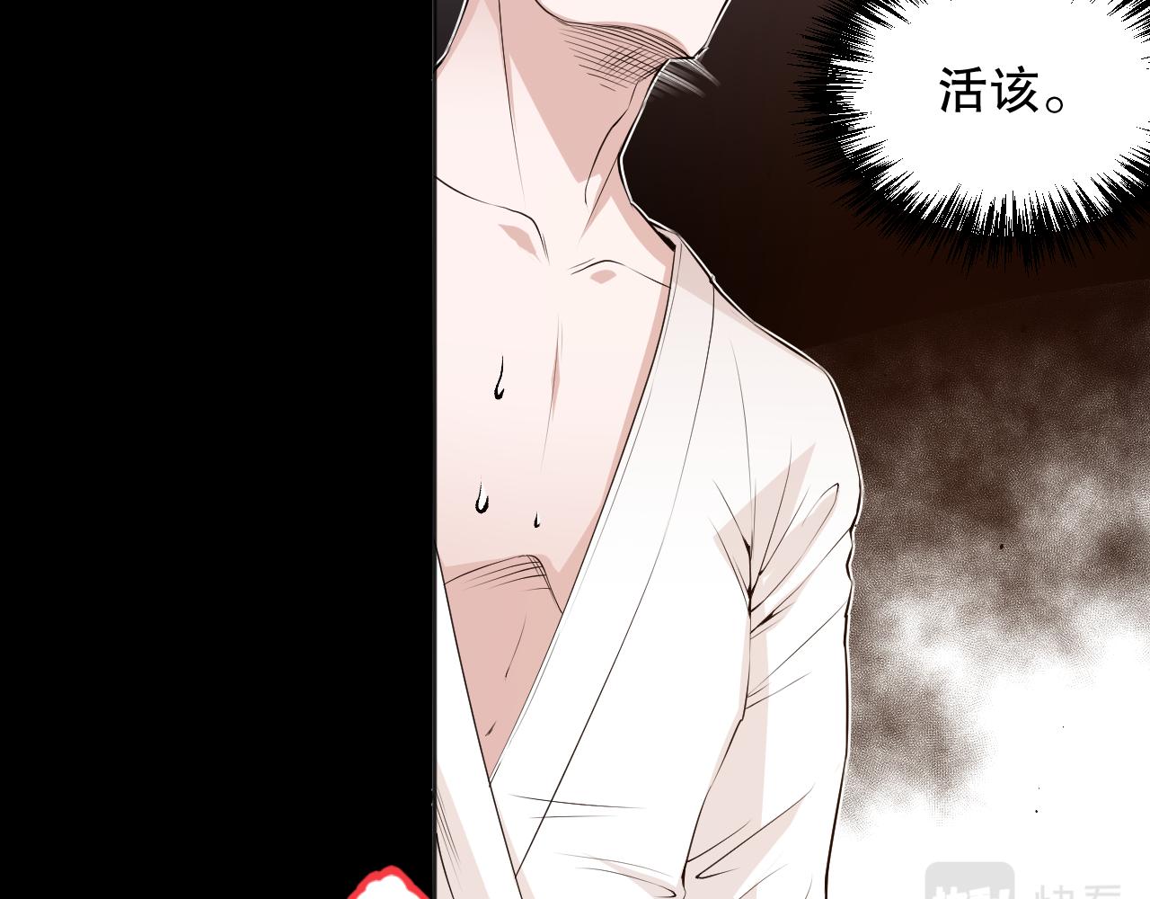 第165话 恶意的目的45