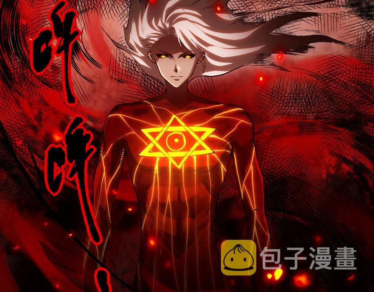 第117话 极恶地狱，无尽业火46