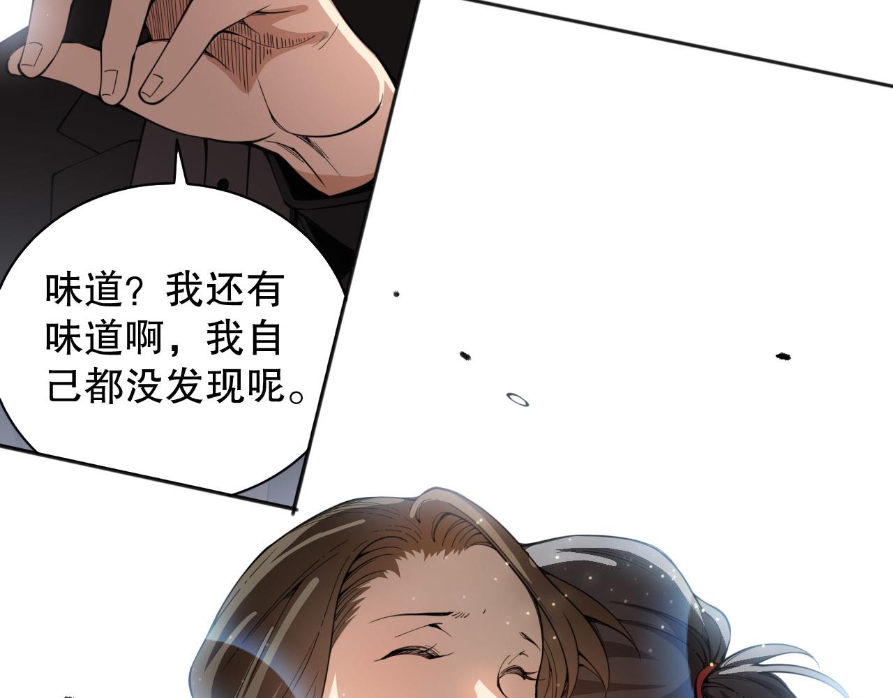 第213话 逃避也没关系26