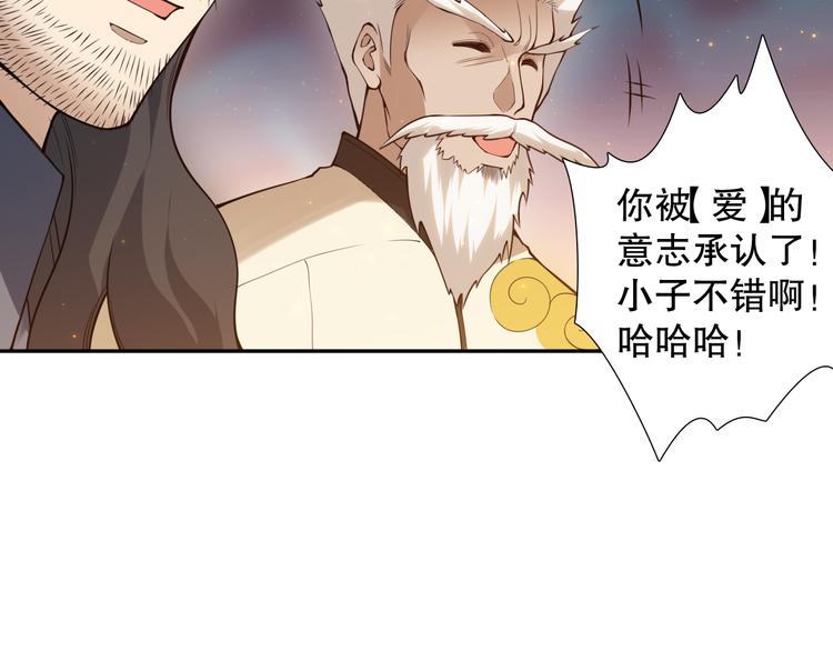第120话【爱】的意志152