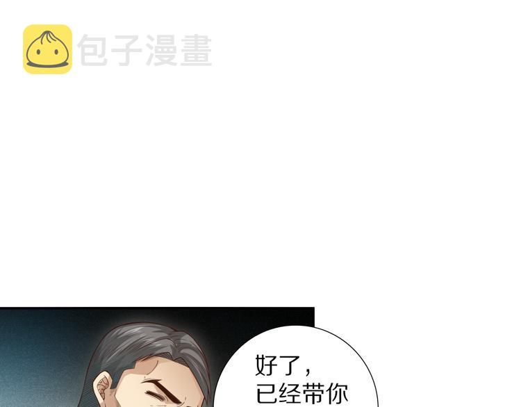 第90话 反击！夺回灵意力！55
