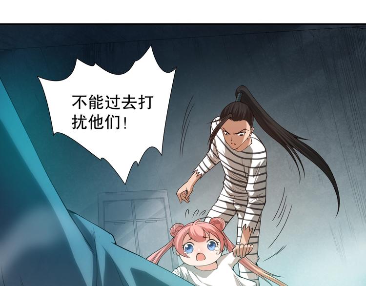 第98话 隐藏的力量？凰到来！182