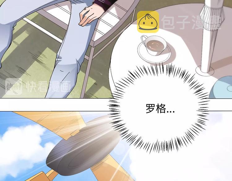 第46话 弱点暴露！121