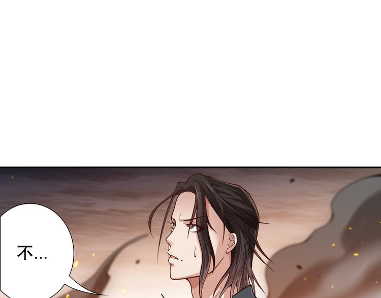 第118话 意志考验？斋络出现121