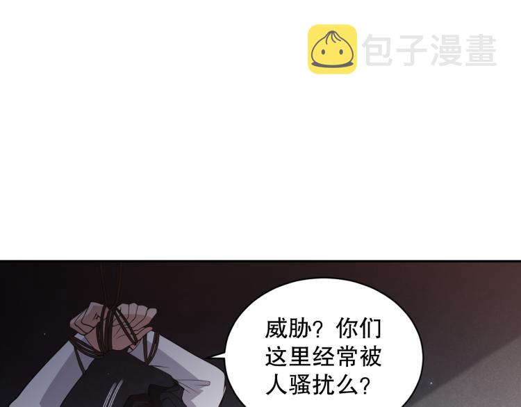第149话 月刃的出现！129