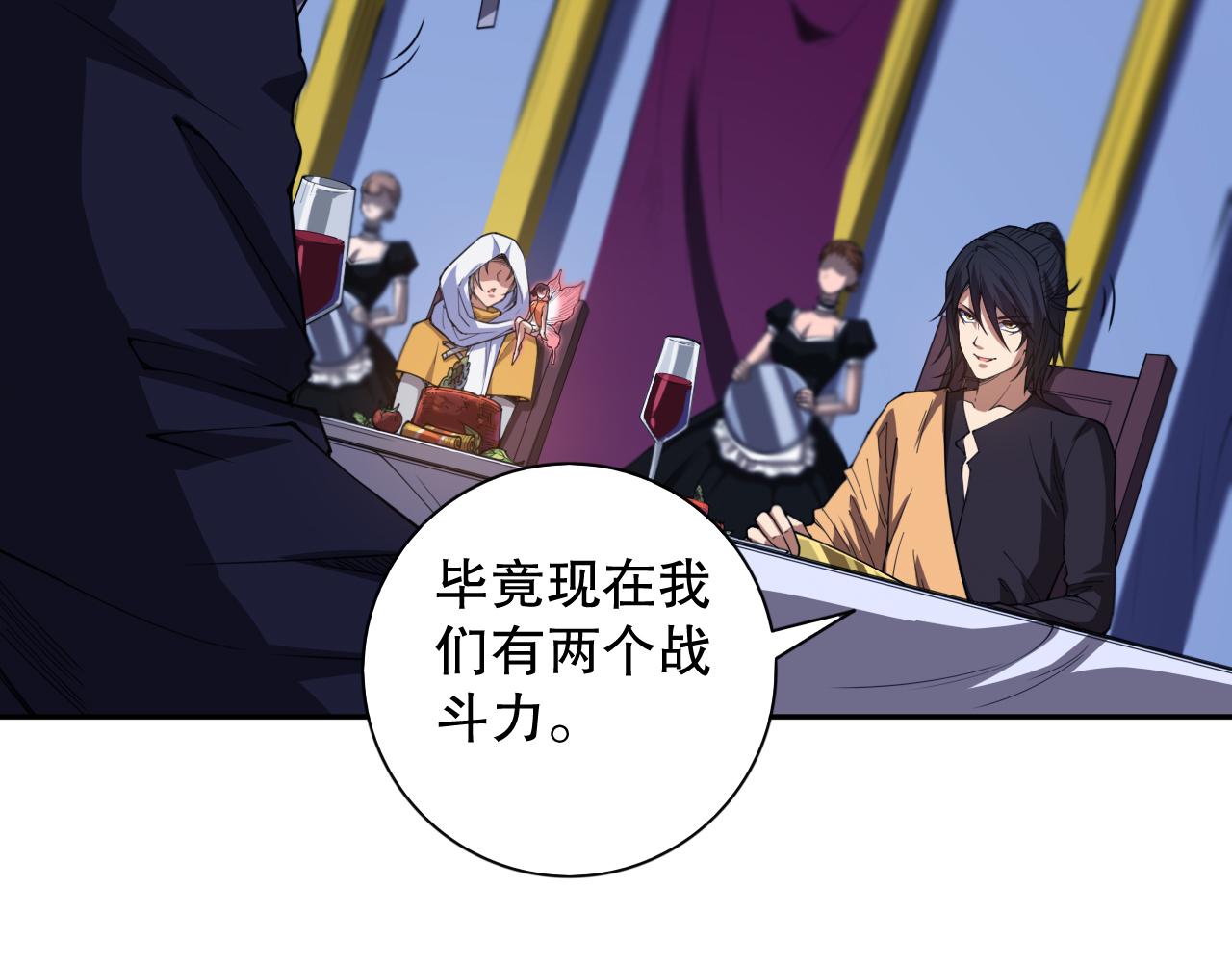 第187话 不安宴席68